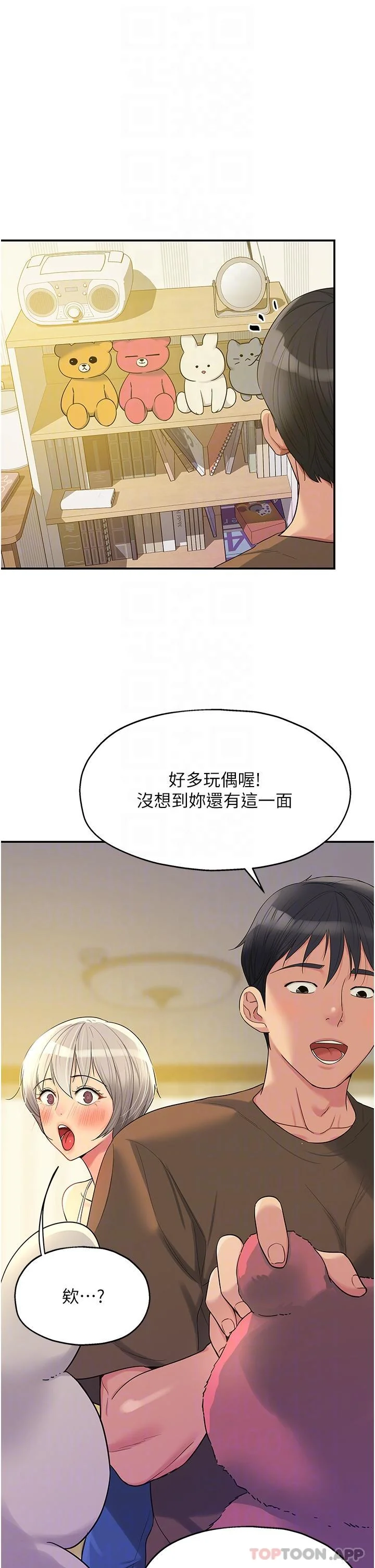 第42話
