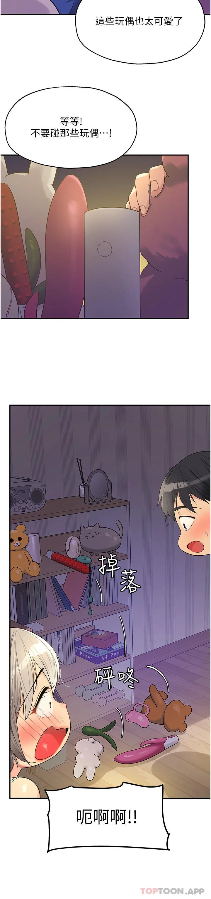 第42話
