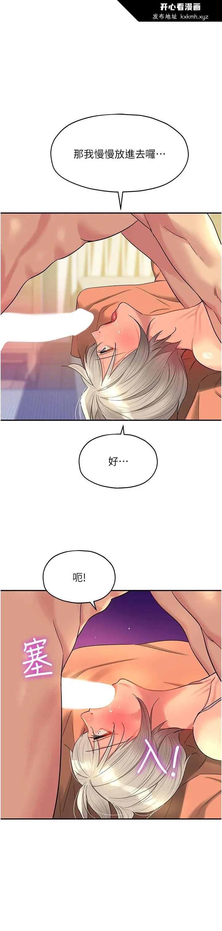 第43話