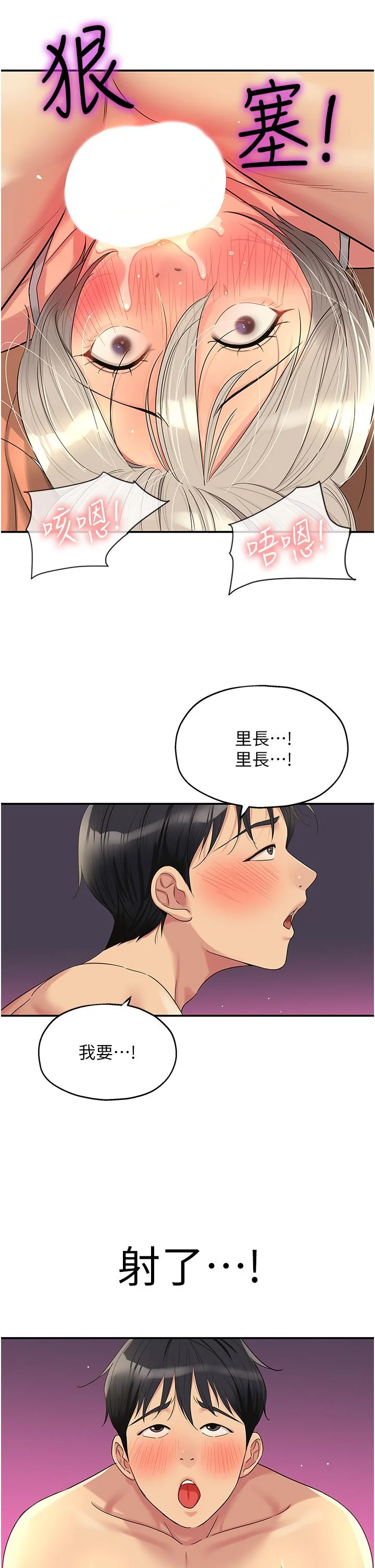 第43話