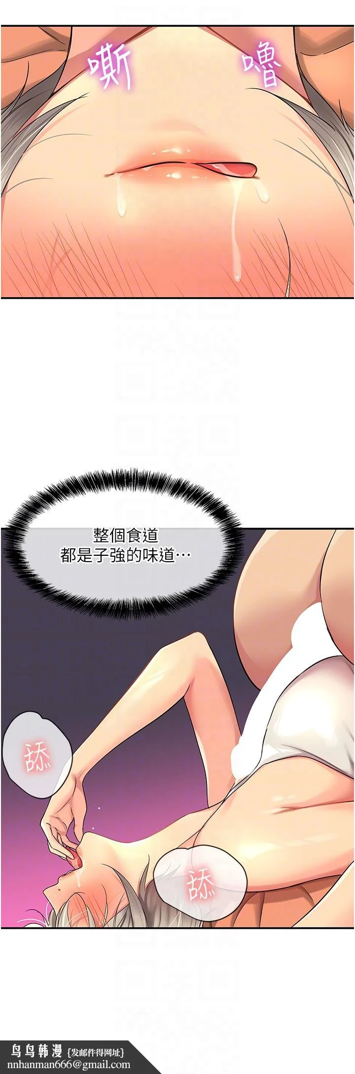 第43話