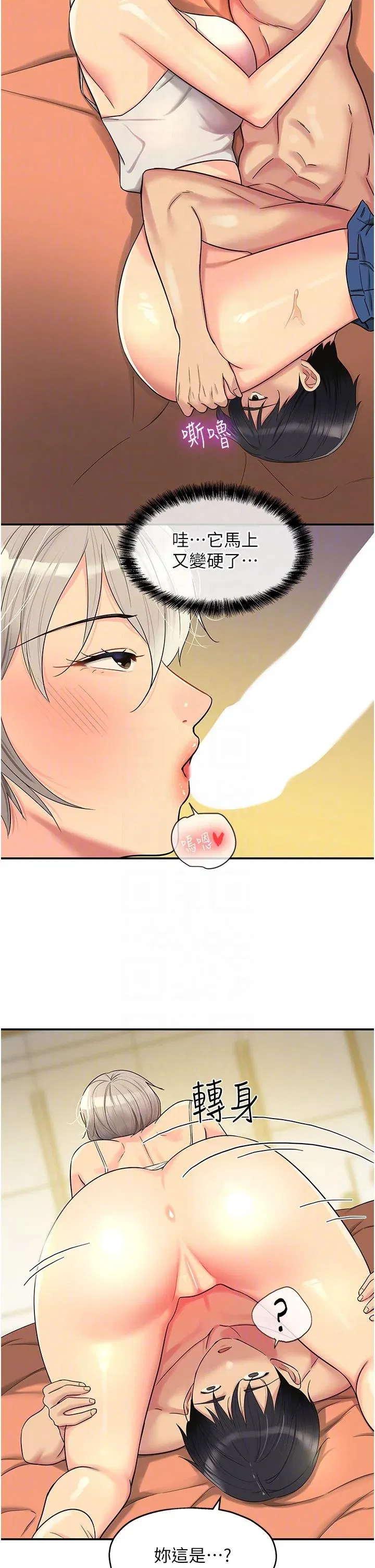 第43話