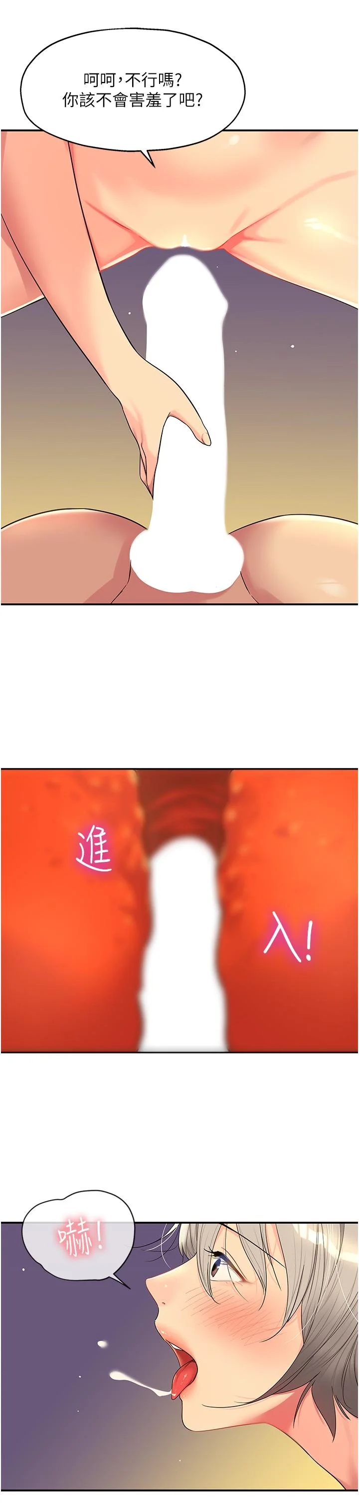 第43話