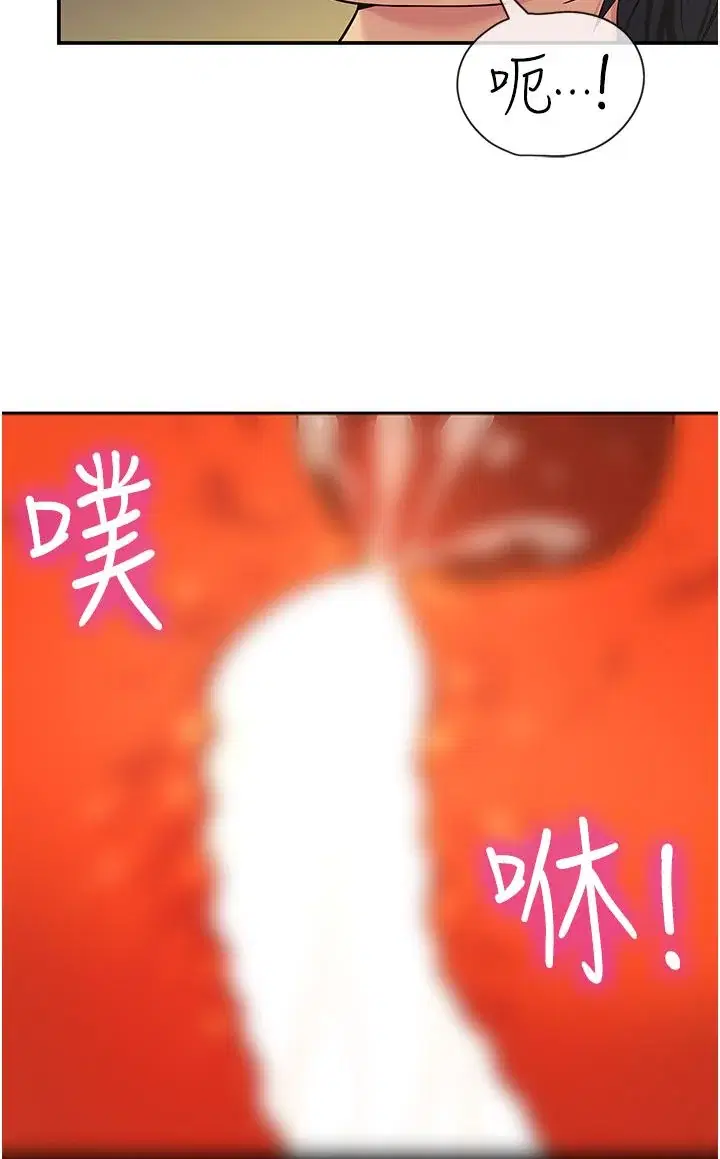 第44話