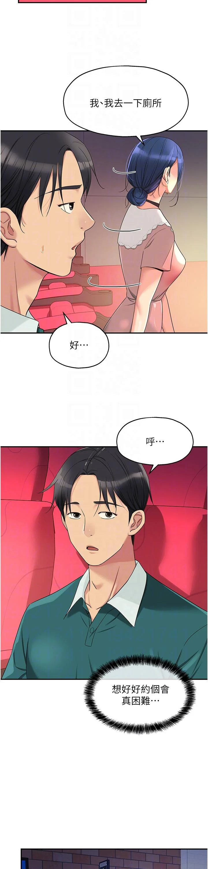 第45話