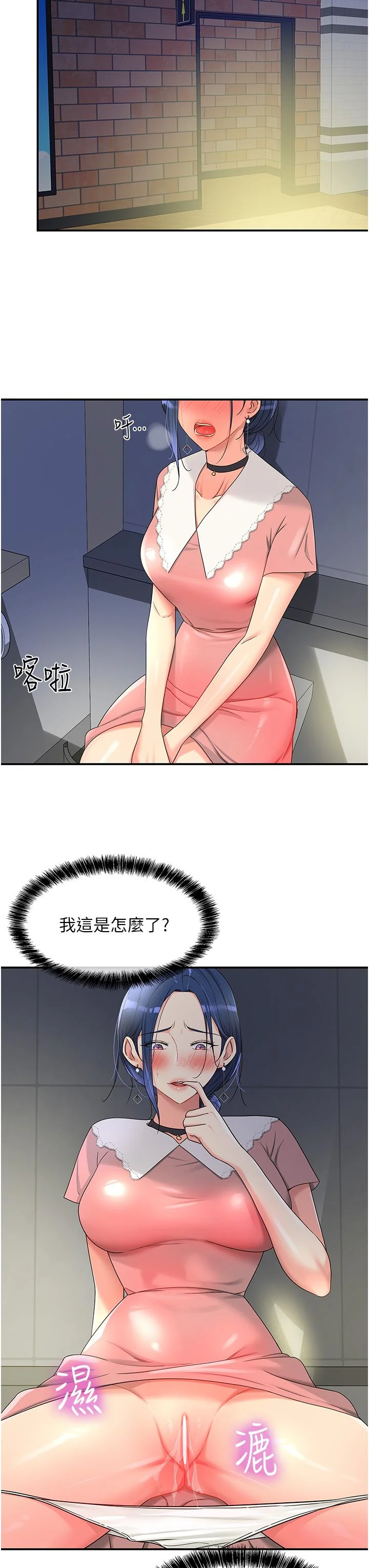 第45話