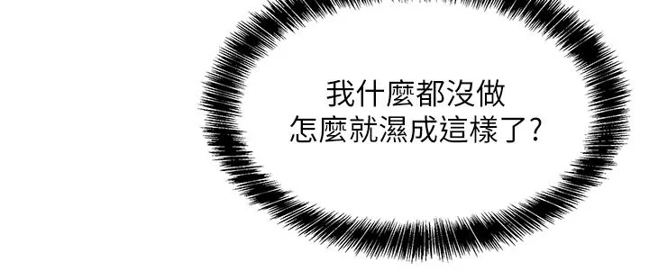 第45話