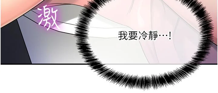第45話