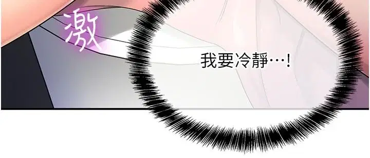 第45話