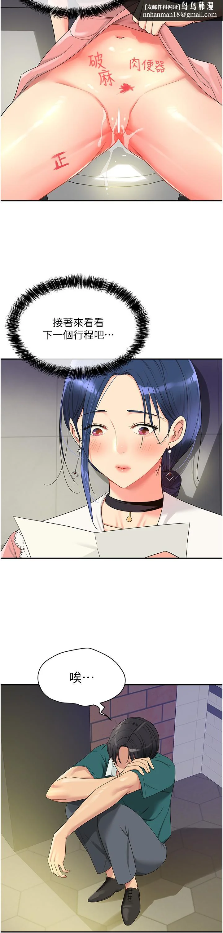 第45話