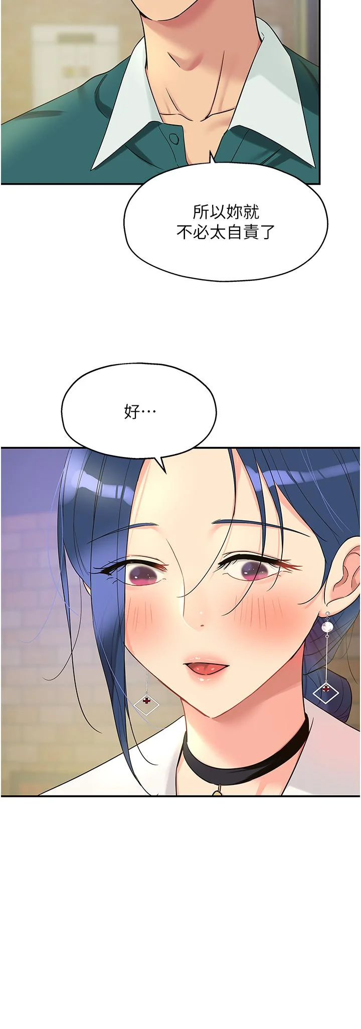 第45話