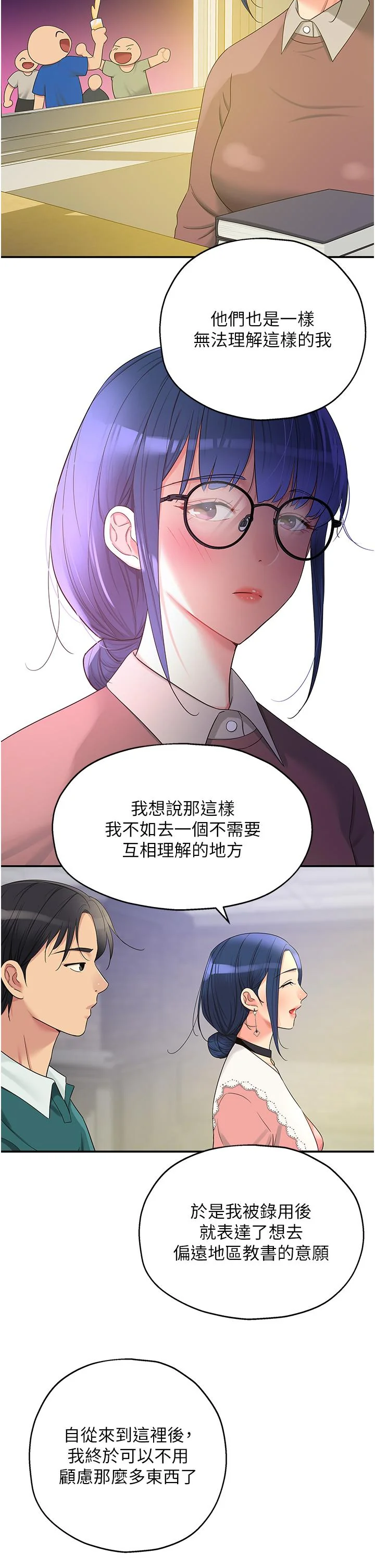 第45話