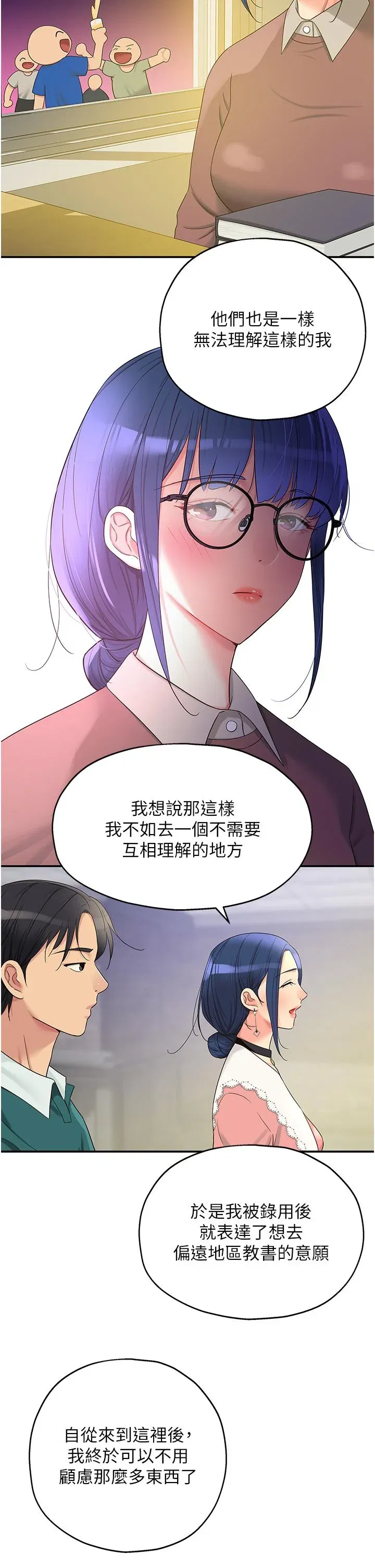 第45話