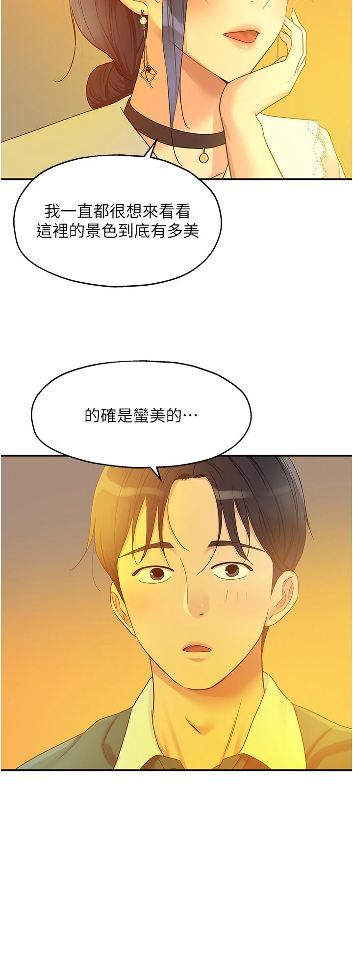 第45話