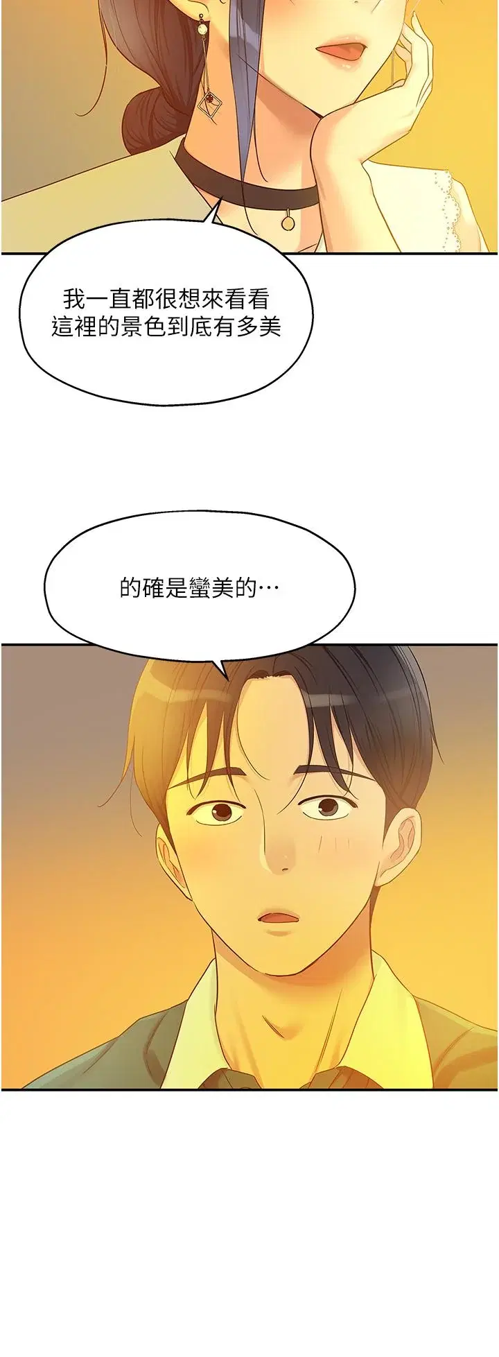 第45話
