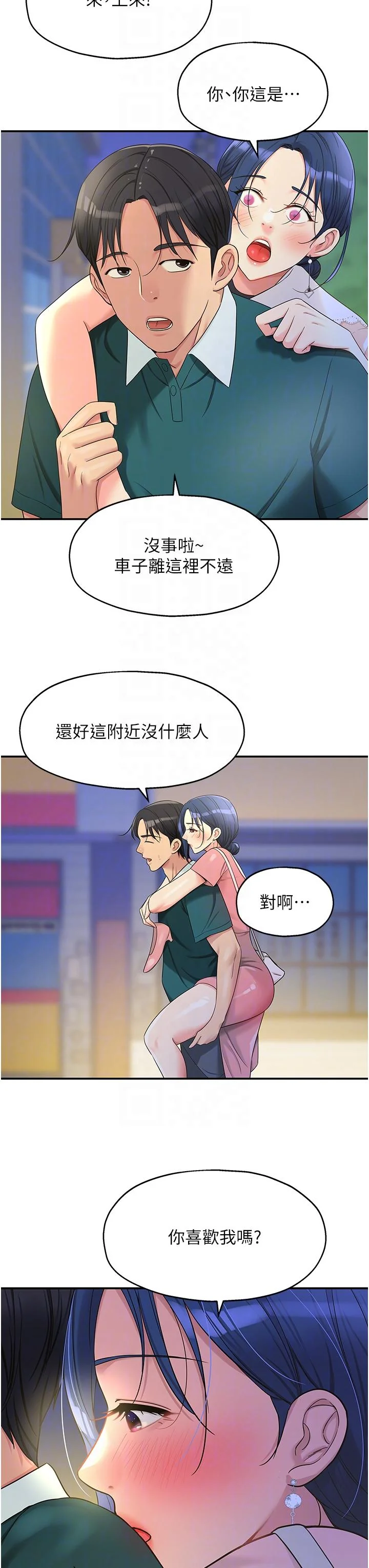 第45話