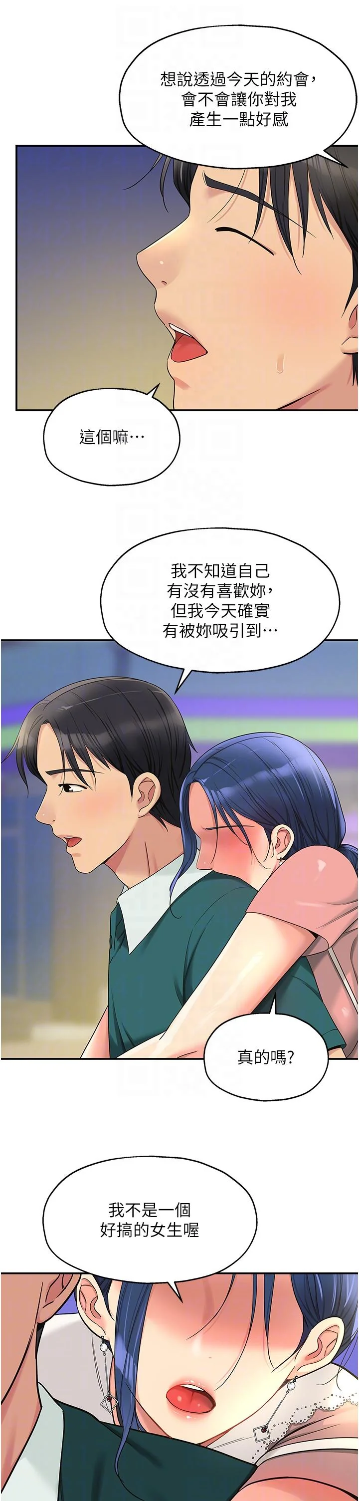 第45話
