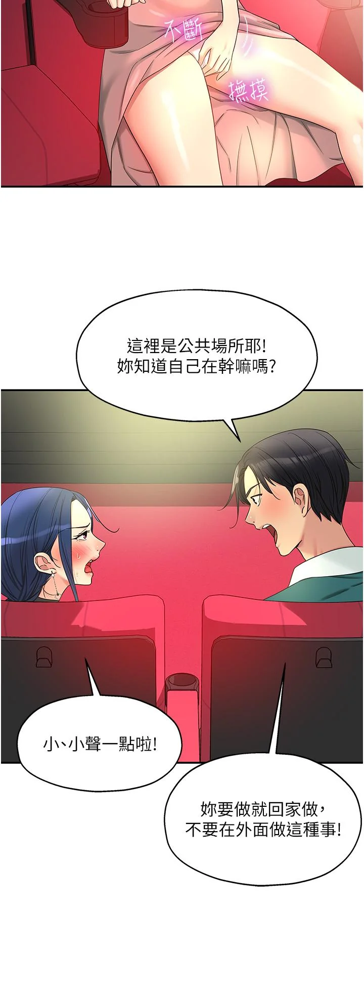 第45話