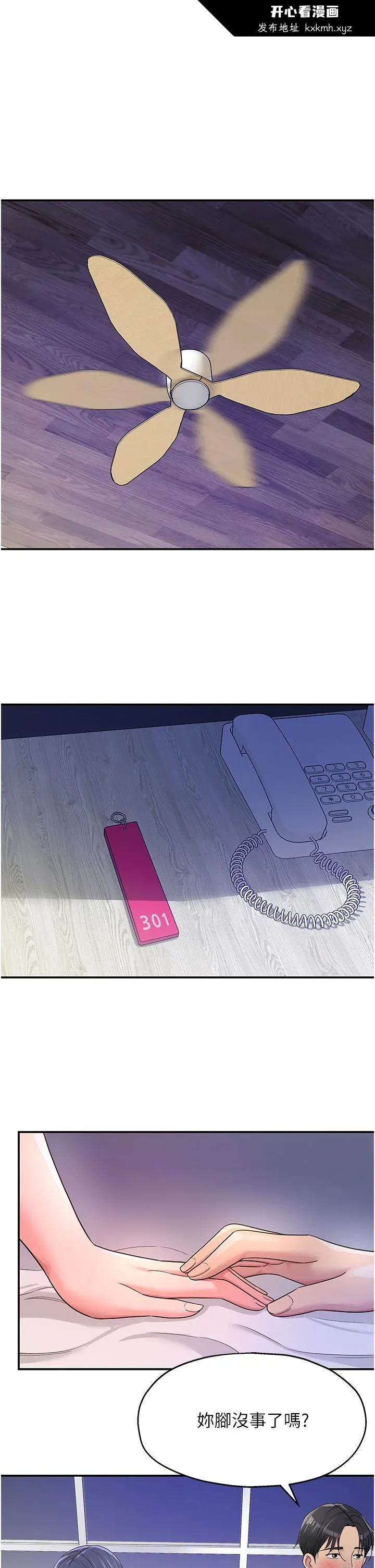 第46話
