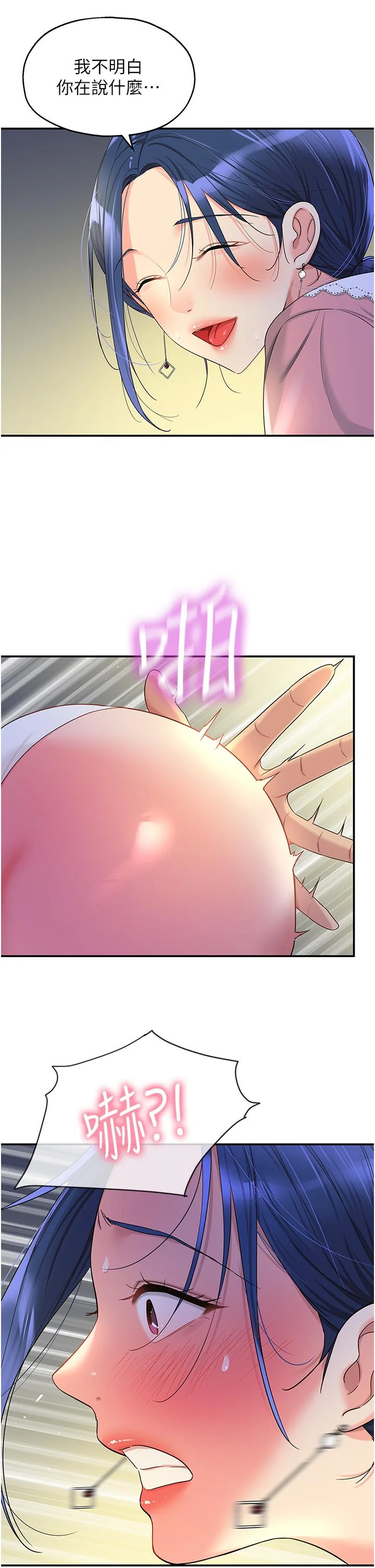 第46話