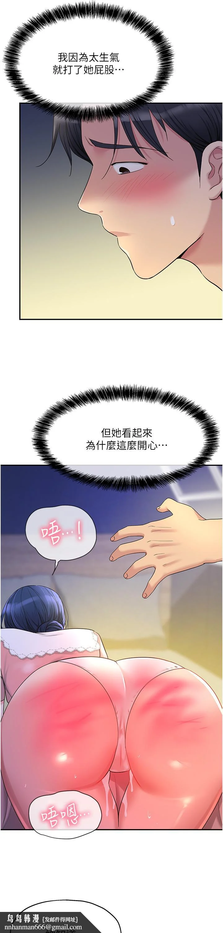 第46話