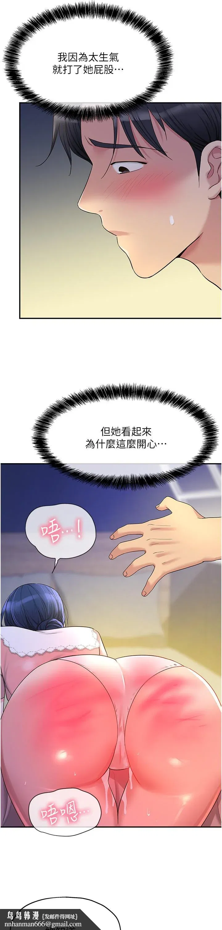 第46話