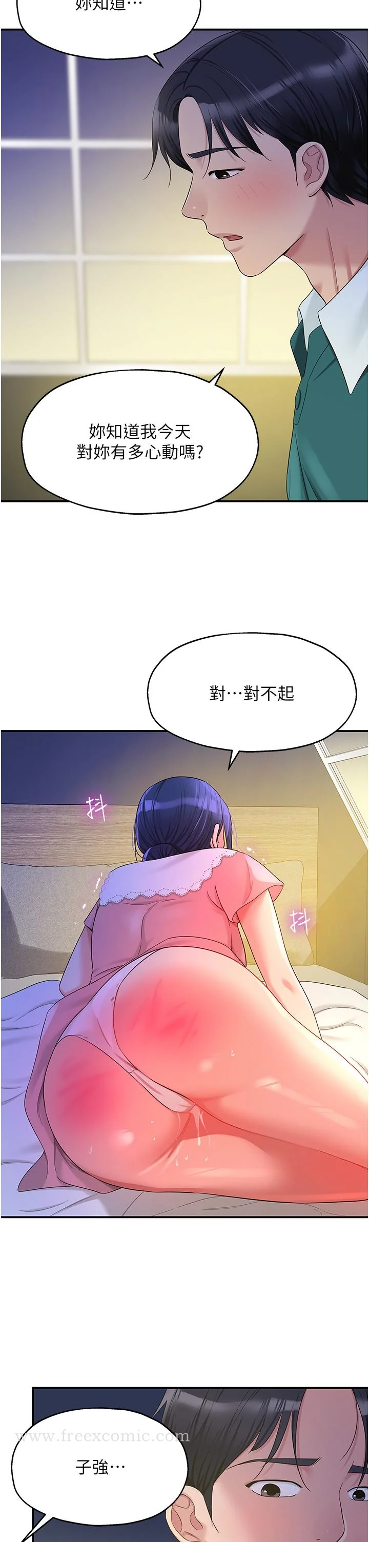 第46話