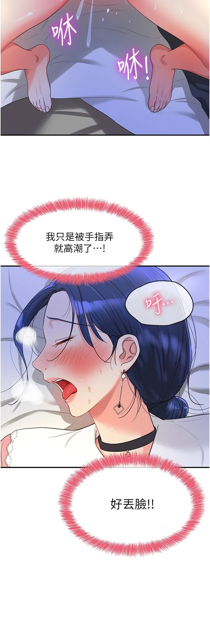 第46話