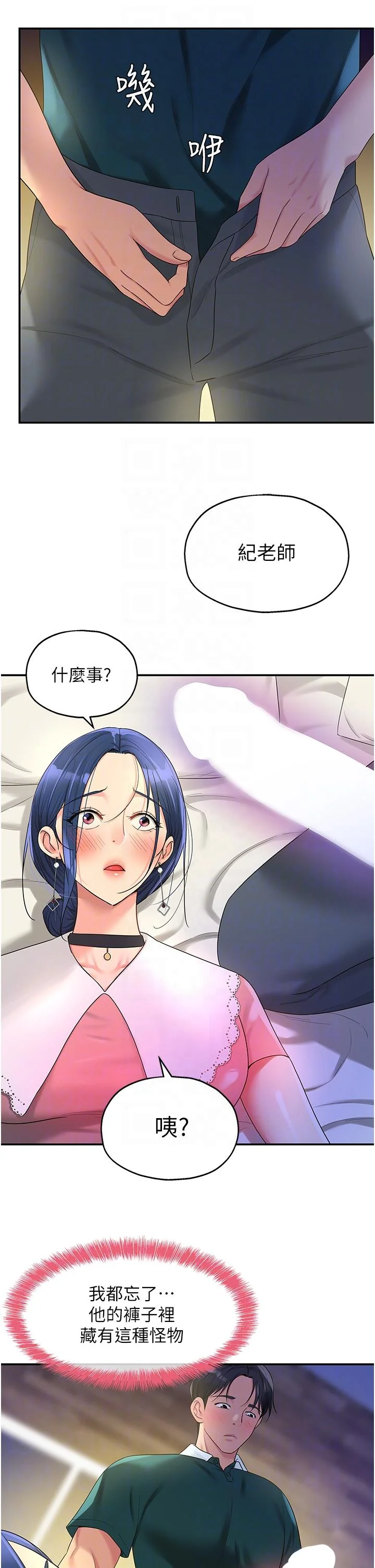 第46話