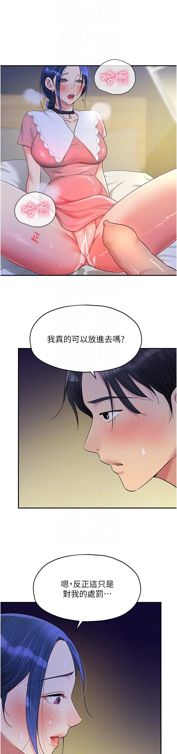 第46話