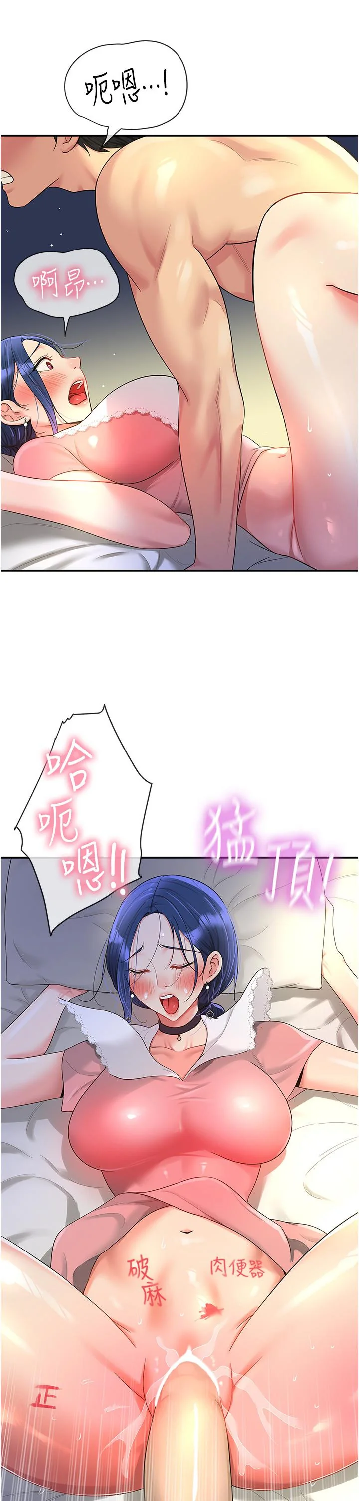 第46話