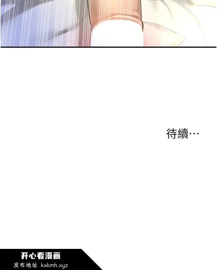 第46話