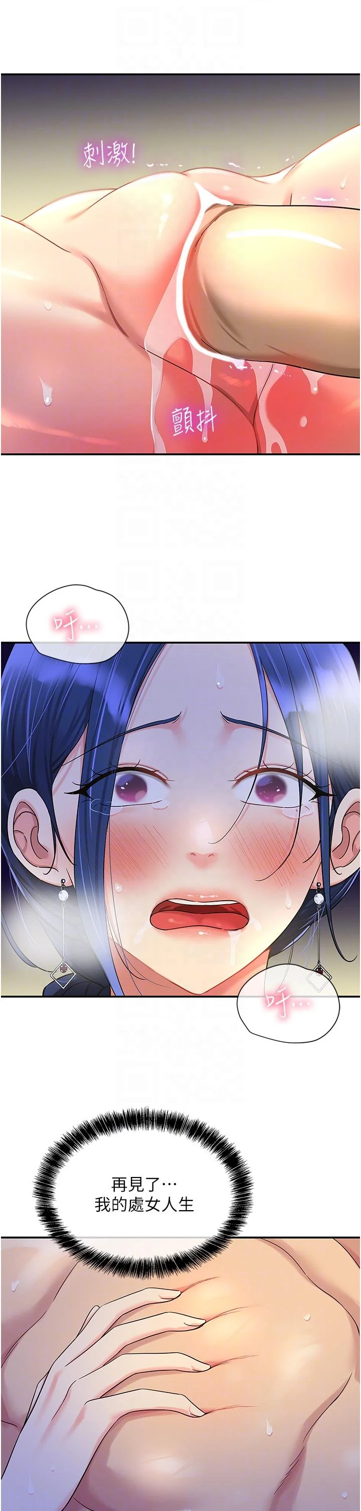 第47話