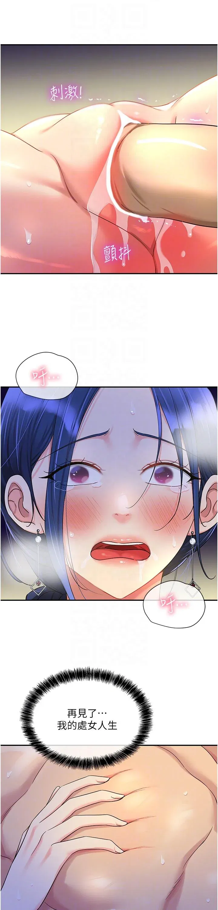 第47話