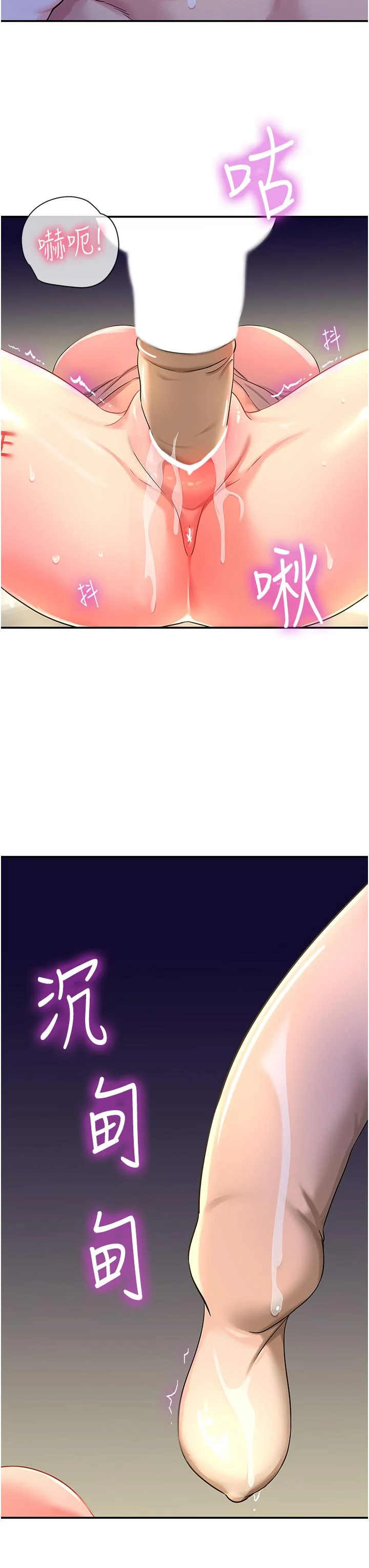 第47話