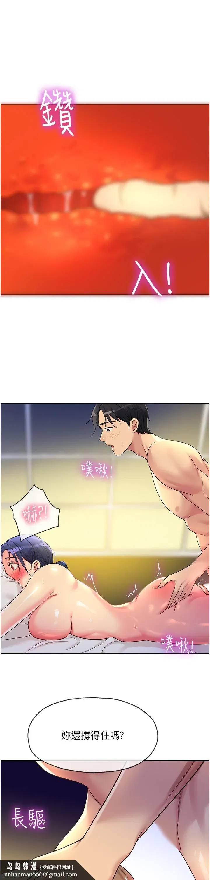 第47話