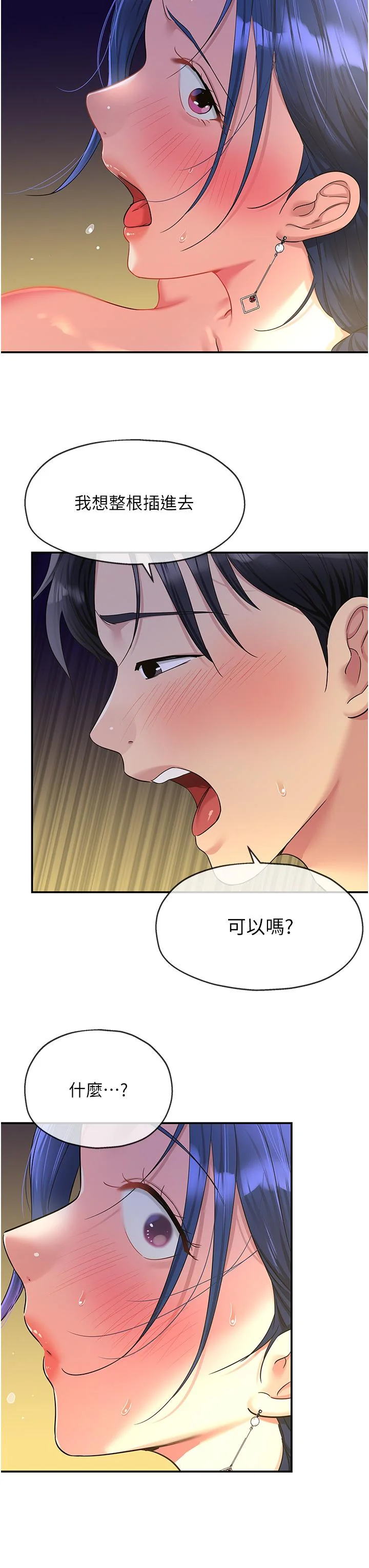 第47話