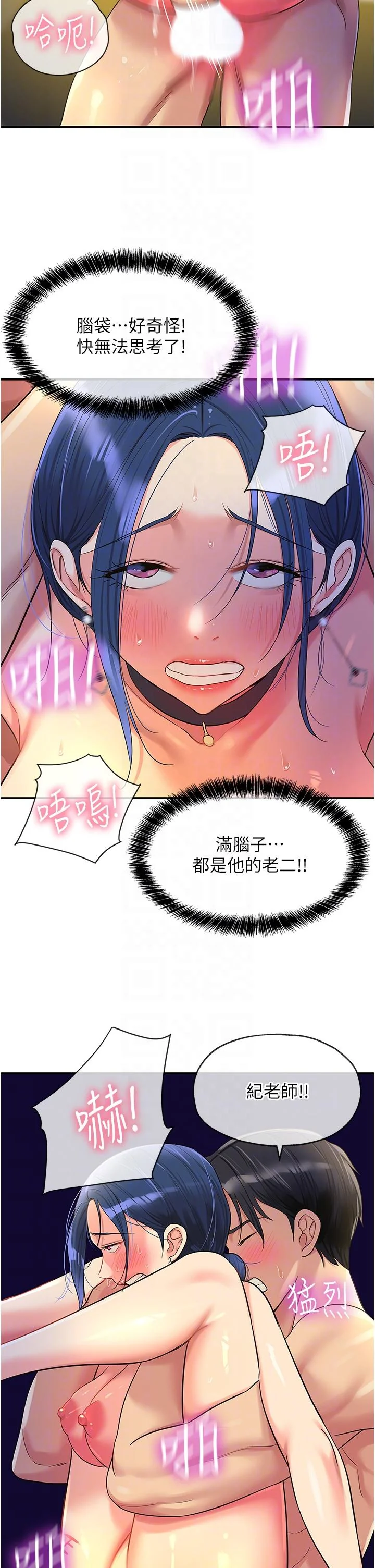 第47話