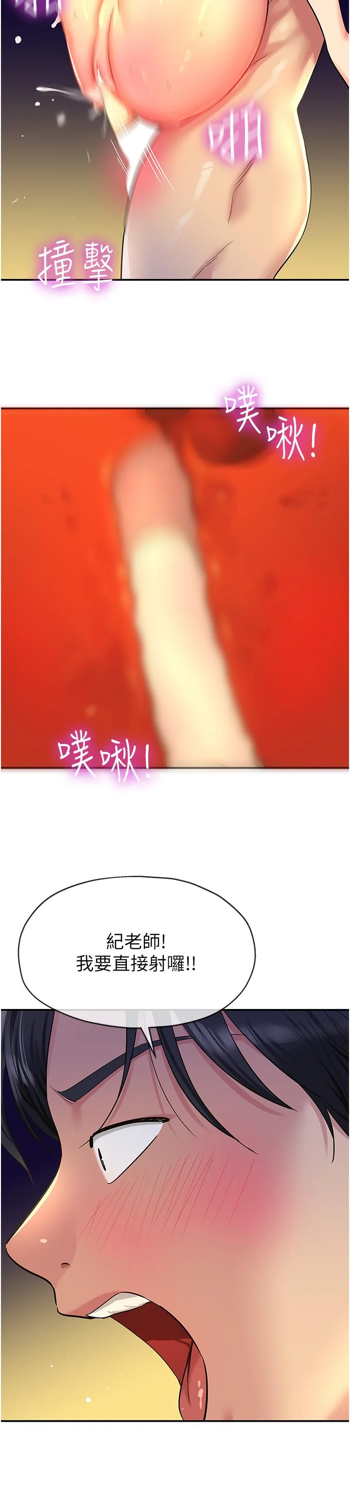 第47話