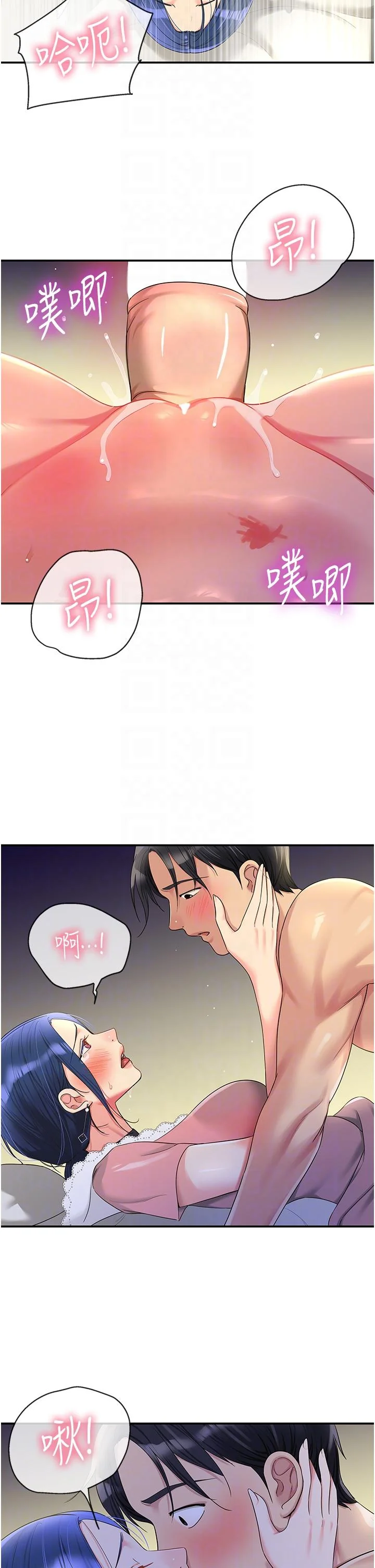 第47話