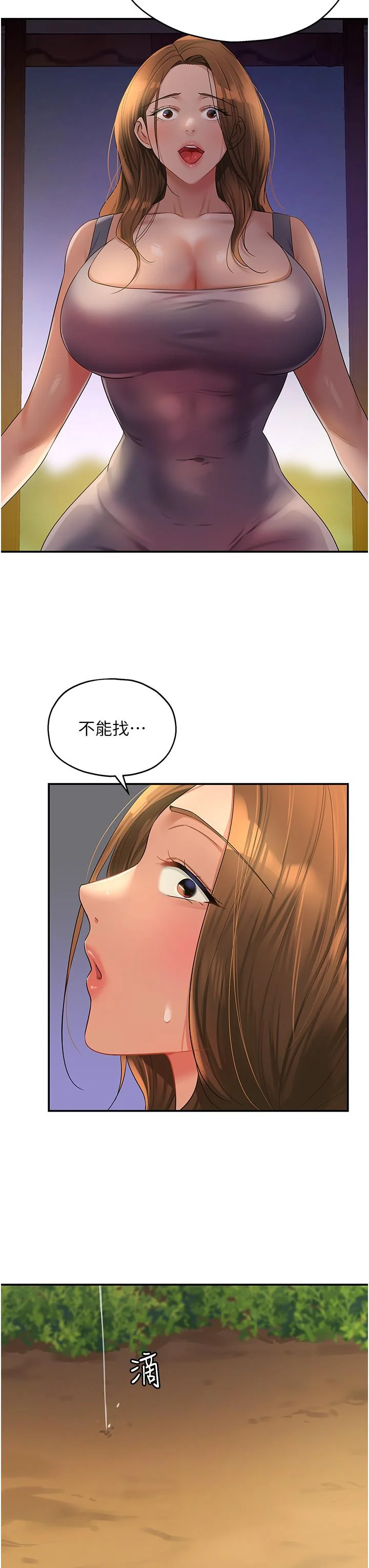 第48話