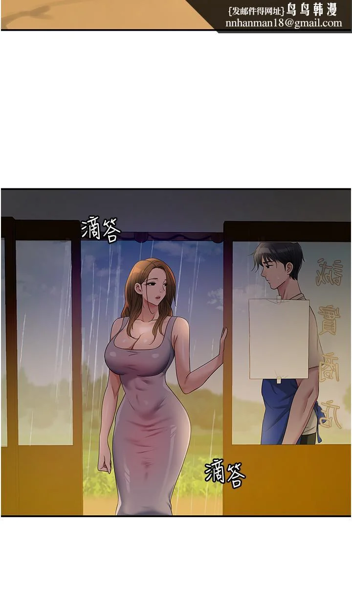 第48話
