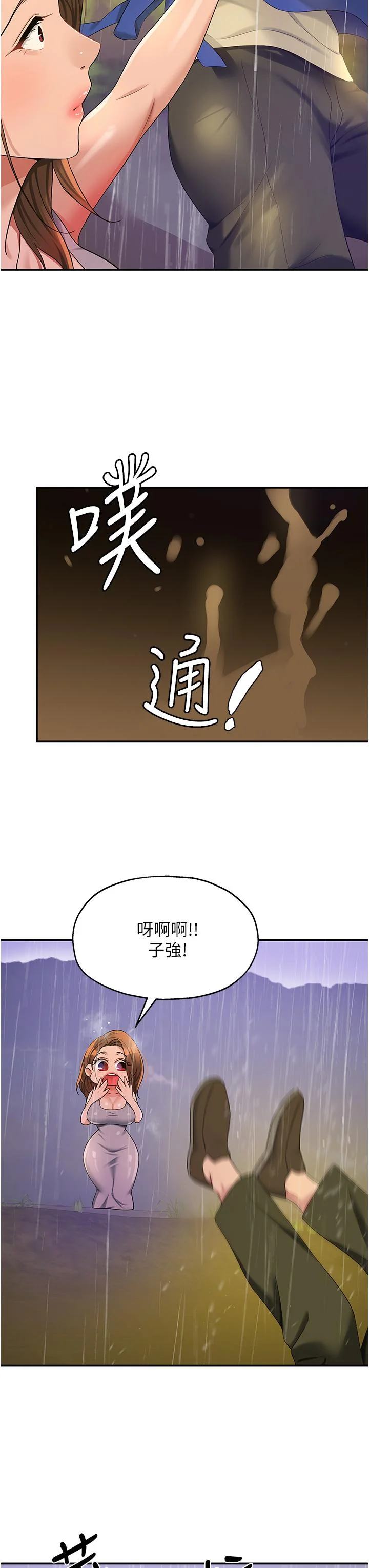 第48話
