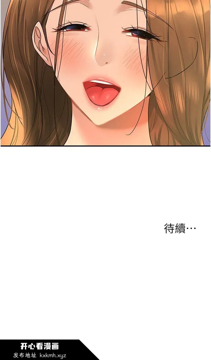 第48話