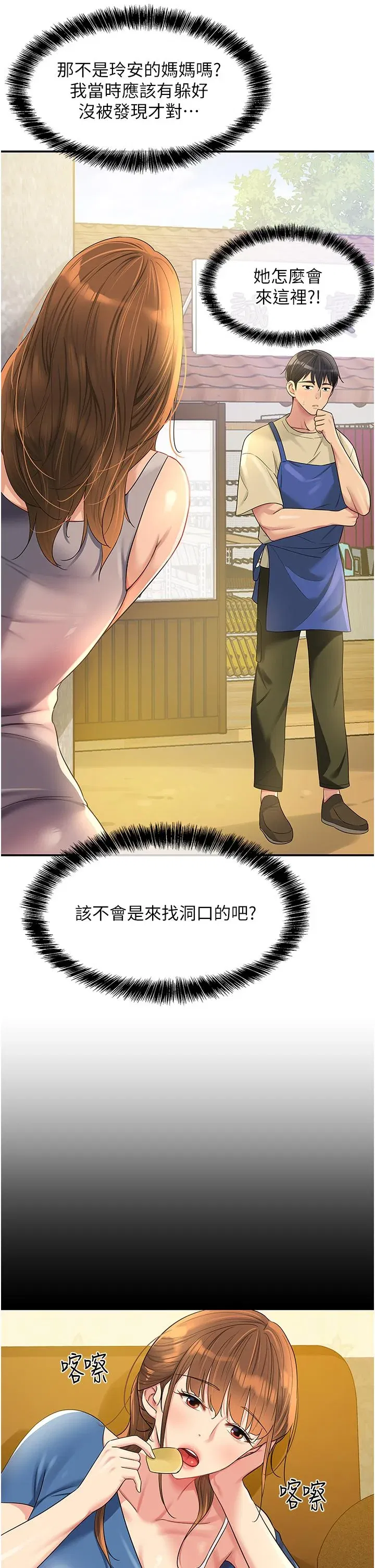 第48話