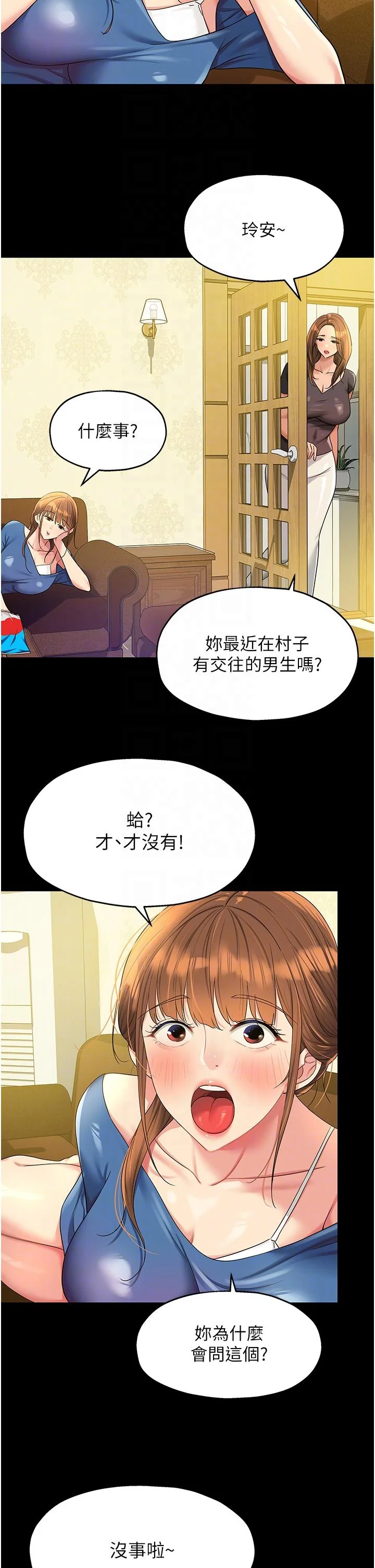 第48話