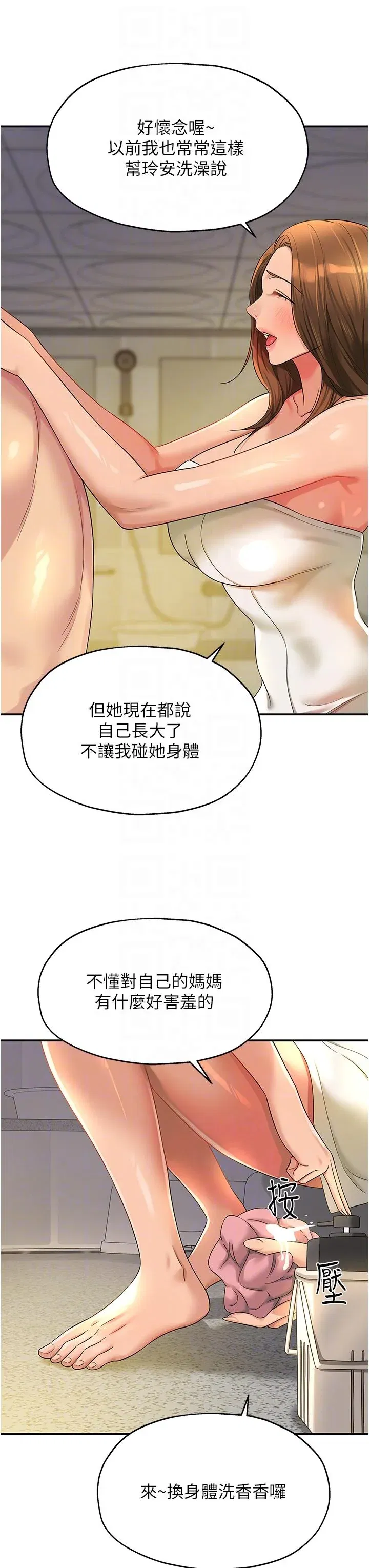 第49話