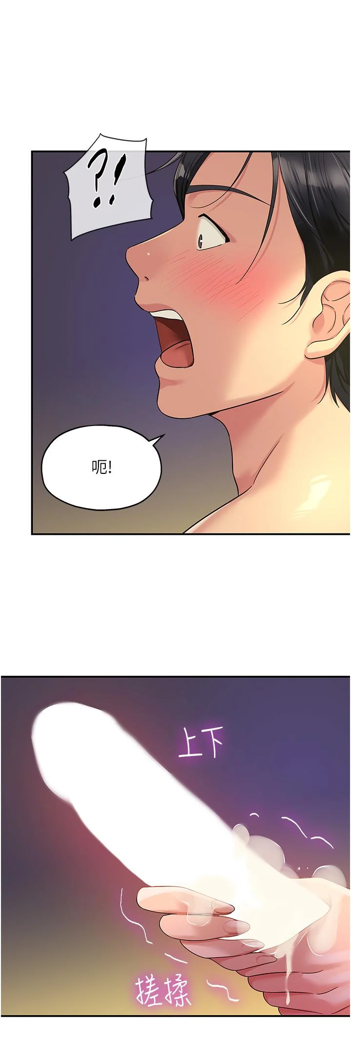 第49話