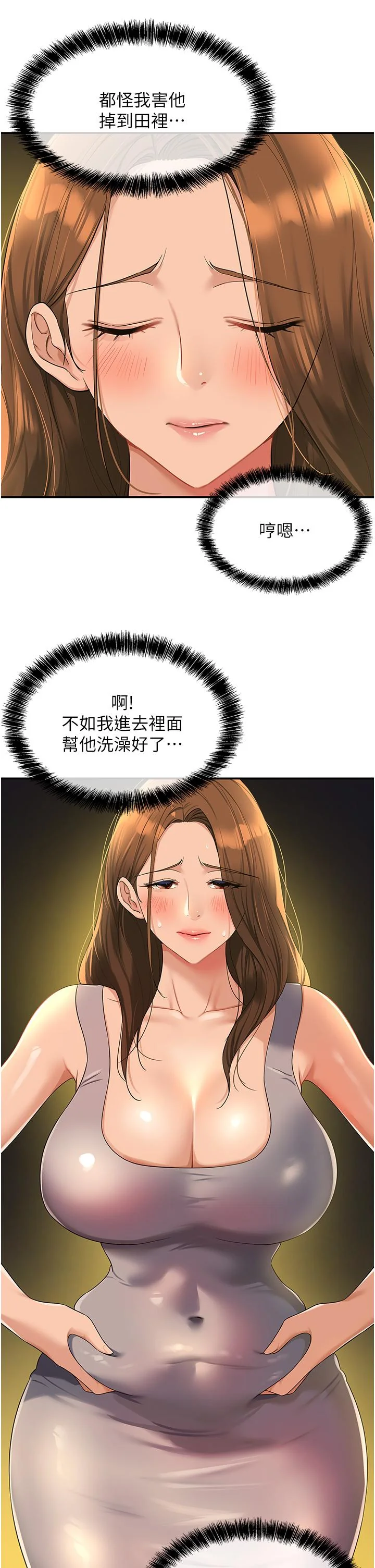 第49話
