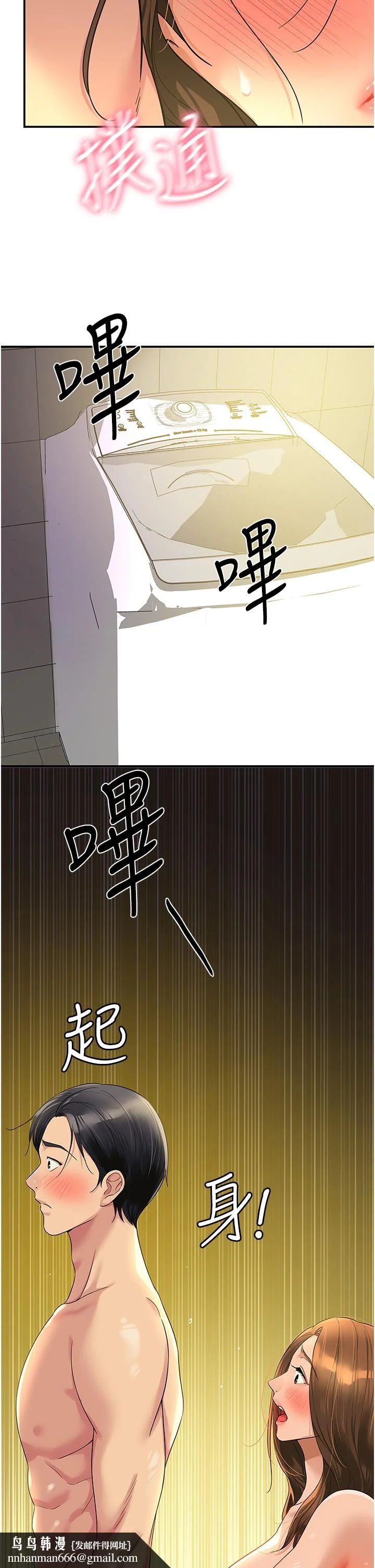 第49話
